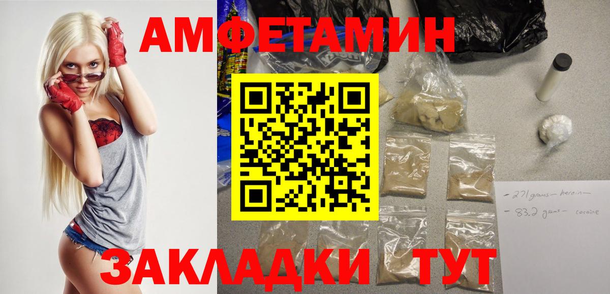 АМФ Розовый Ликино-Дулёво