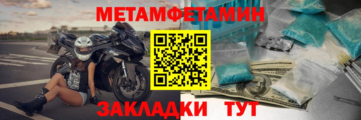 ГАШИШ  Метамфетамин  Cocaine  Меф МЯУ МЯУ кристаллы  ГАШИШ  NBOMe  Ликино-Дулёво  МАРИХУАНА  Вход с VPN 