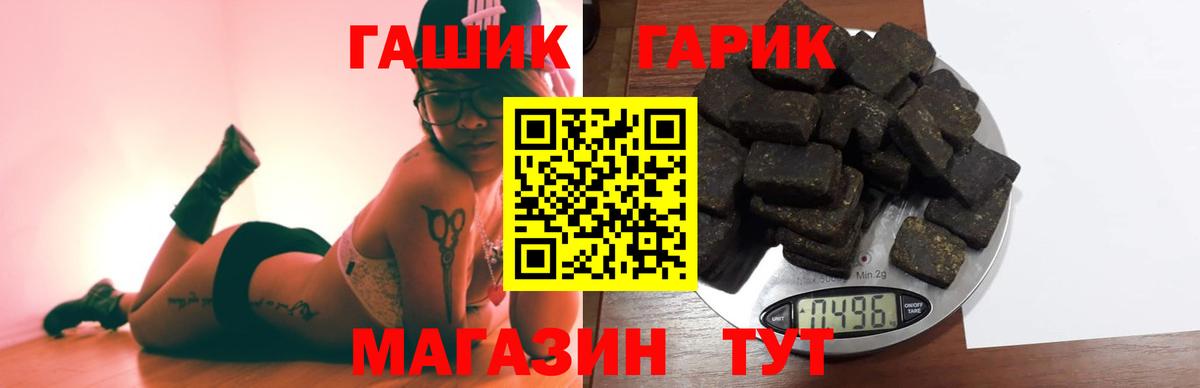 ГАШИШ индика сатива  Вход с VPN  Гашиш  Ликино-Дулёво 