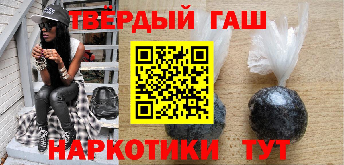 Гашиш Cannabis Ликино-Дулёво