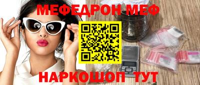 кокаин премиум Кимры