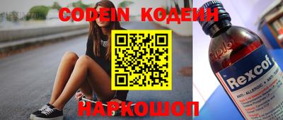 бутик Кинель