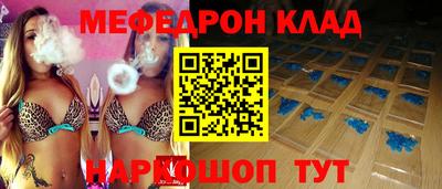 меф Кингисепп