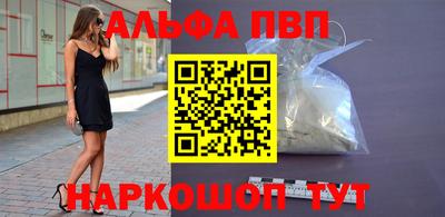 бутик Кинель