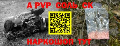 кокаин премиум Кимры