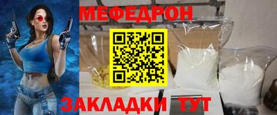 бутик Кинель