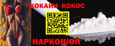 бутик Кинель