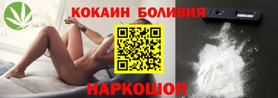 бутик Кинель