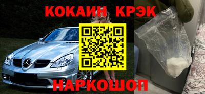 бутик Кинель