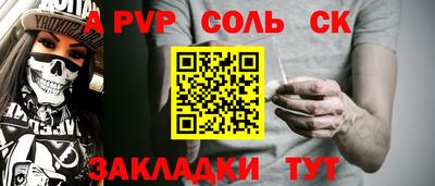 меф Кингисепп