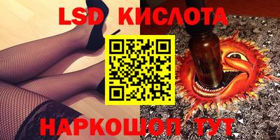 бутик Кинель