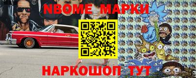 кокаин премиум Кимры