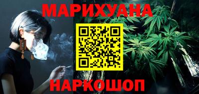 бутик Кинель
