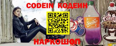 кокаин премиум Кимры