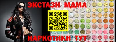 бутик Кинель