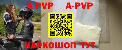 бутик Кинель