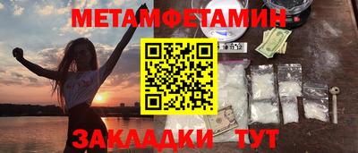 меф Кингисепп