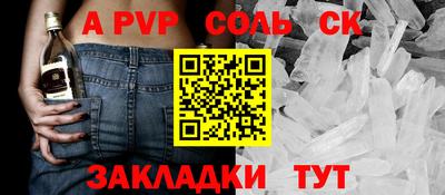 кокаин премиум Кимры