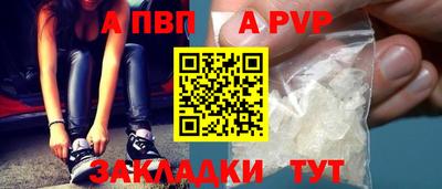 бутик Кинель