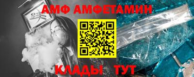 бутик Кинель
