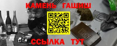 кокаин премиум Кимры