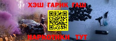 бутик Кинель