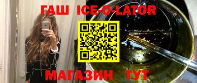 бутик Кинель