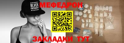 меф Кингисепп