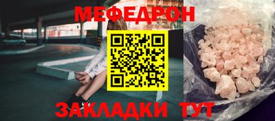 меф Кингисепп