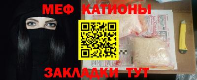 бутик Кинель