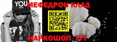 бутик Кинель