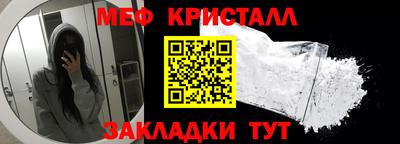 меф Кингисепп