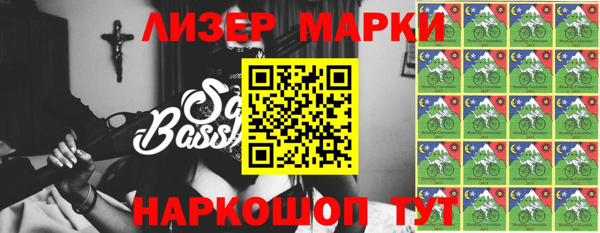 Лсд 25 экстази ecstasy Ликино-Дулёво