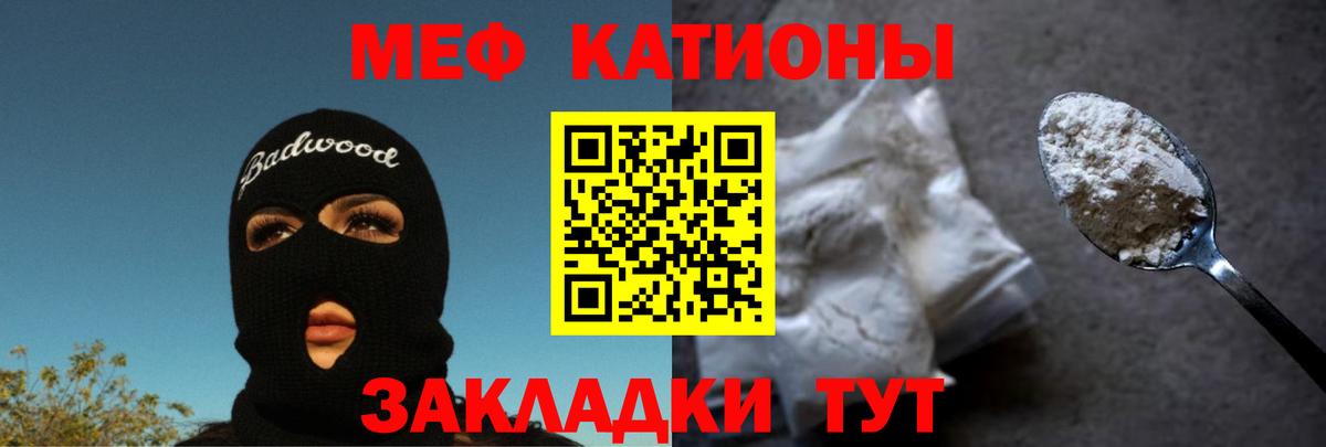 Ликино-Дулёво  где можно купить наркотик  МЕФ  Меф VHQ  Вход с VPN  МЯУ-МЯУ мука 