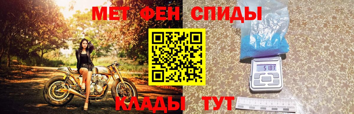 Метамфетамин Декстрометамфетамин 99.9%  Вход с VPN  Ликино-Дулёво 