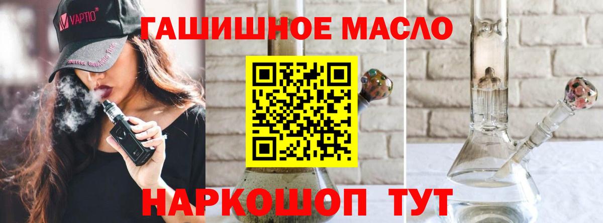 продажа наркотиков  Вход с VPN  Ликино-Дулёво  ТГК вейп 