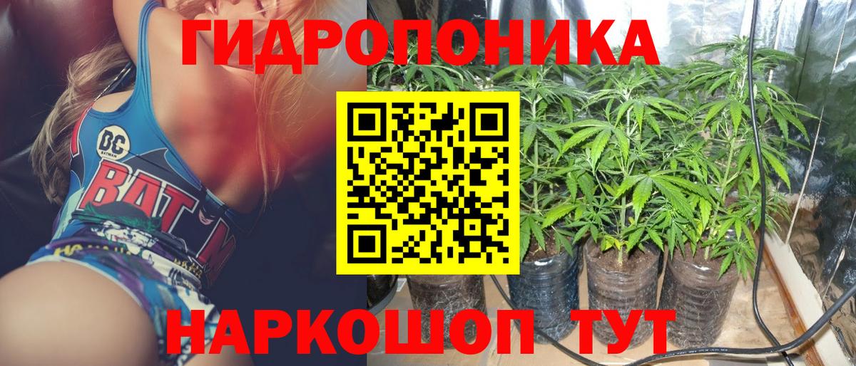 Бошки Шишки Amnesia  Бошки Шишки Bruce Banner  Вход с VPN  Ликино-Дулёво  Бошки марихуана White Widow 
